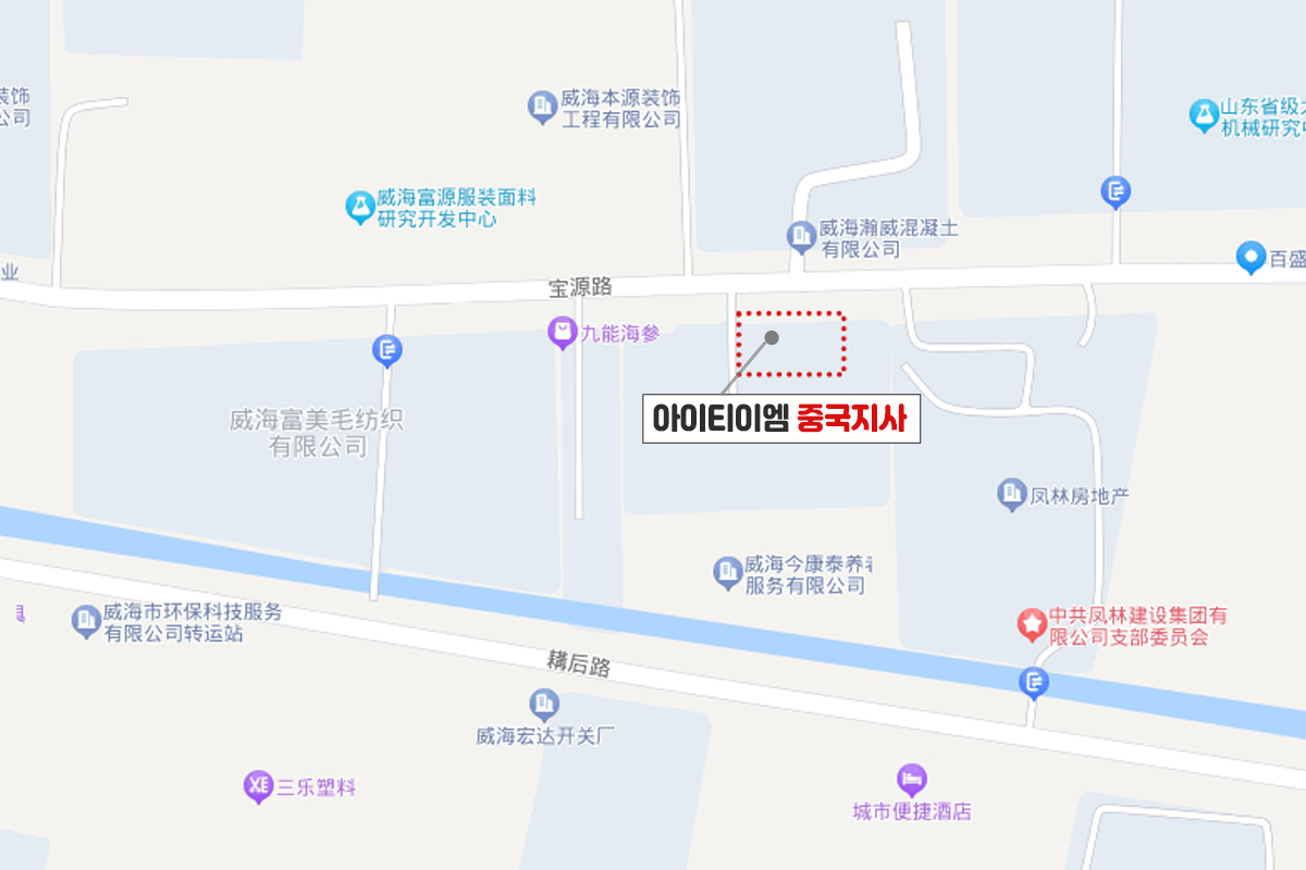 아이티이엠 중국지사 위치